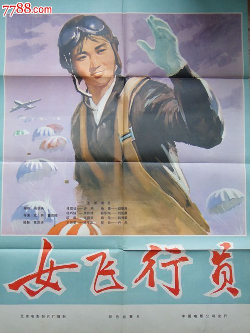 Hochschule Esslingen机械工程文凭证书